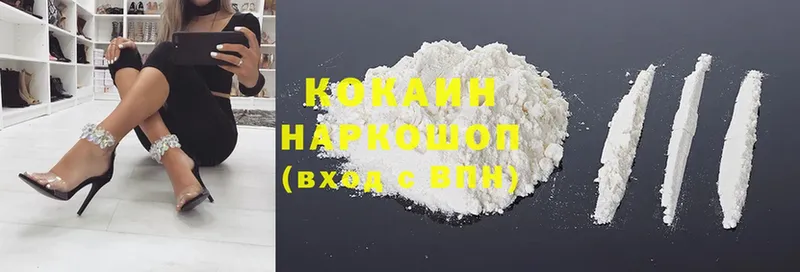 Cocaine VHQ  купить закладку  Анжеро-Судженск 