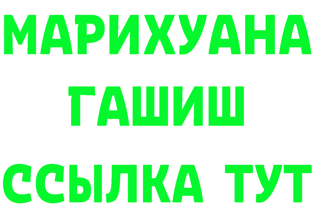 Гашиш VHQ как войти shop MEGA Анжеро-Судженск