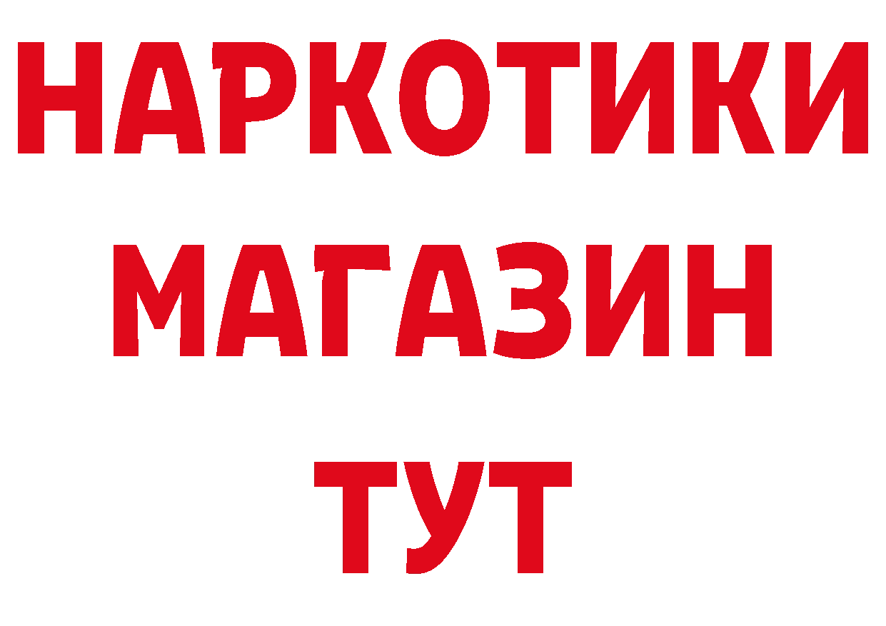 ГЕРОИН Афган tor площадка OMG Анжеро-Судженск